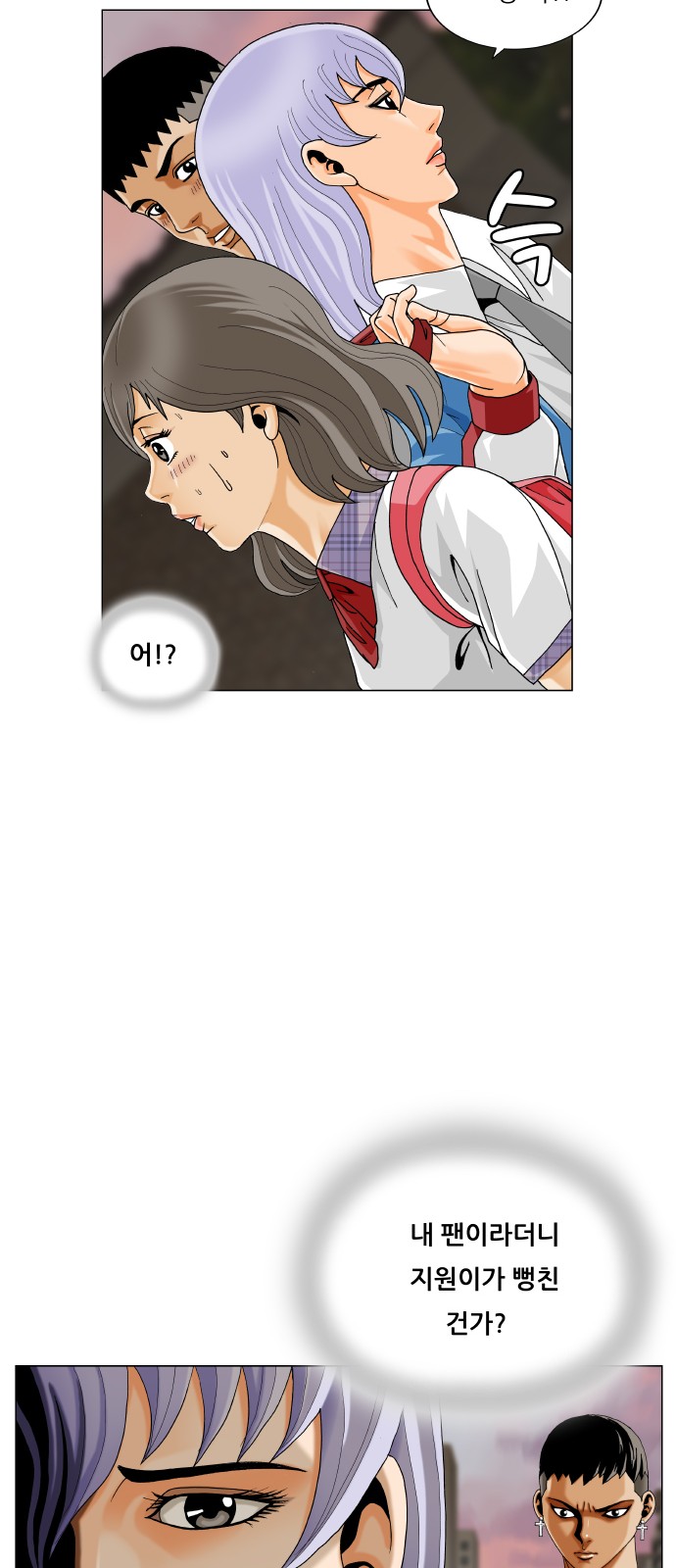 48 페이지