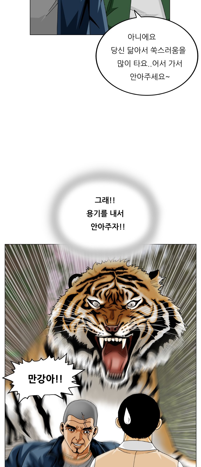 56 페이지