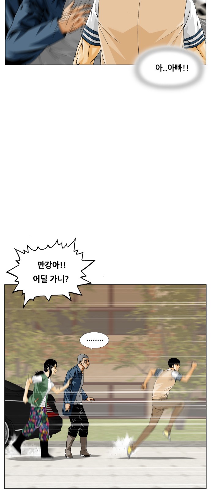 57 페이지