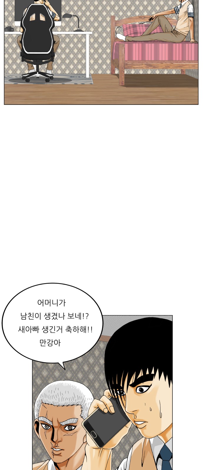 7 페이지