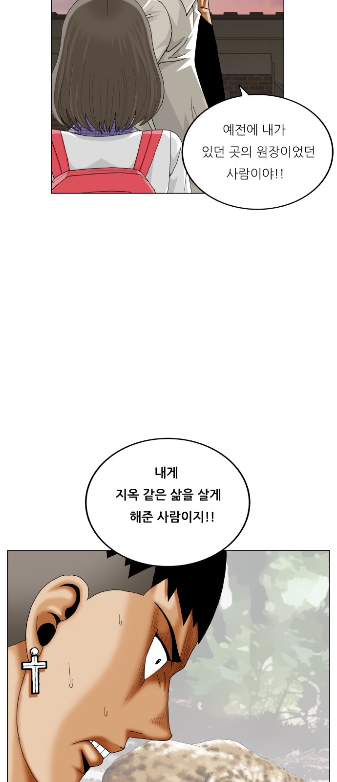 17 페이지