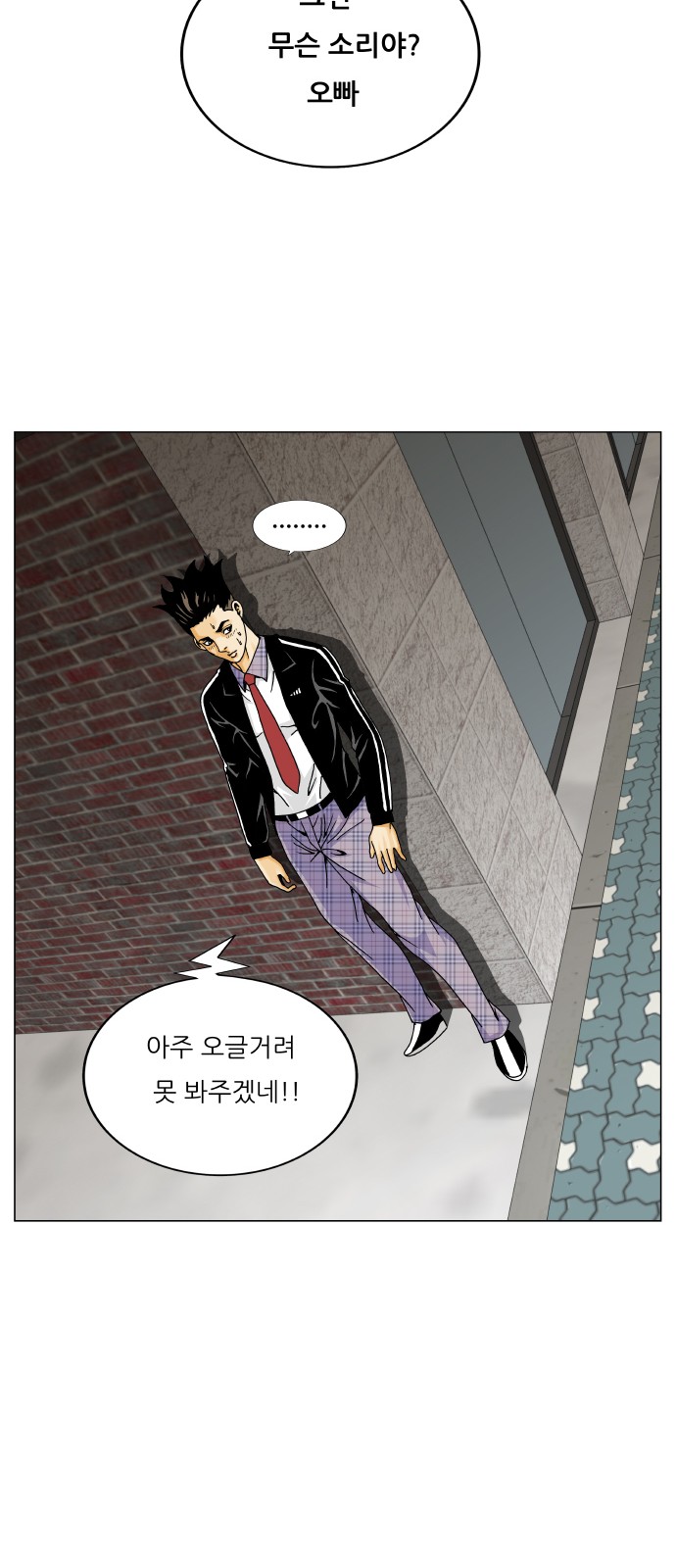 20 페이지