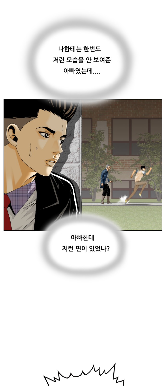 21 페이지