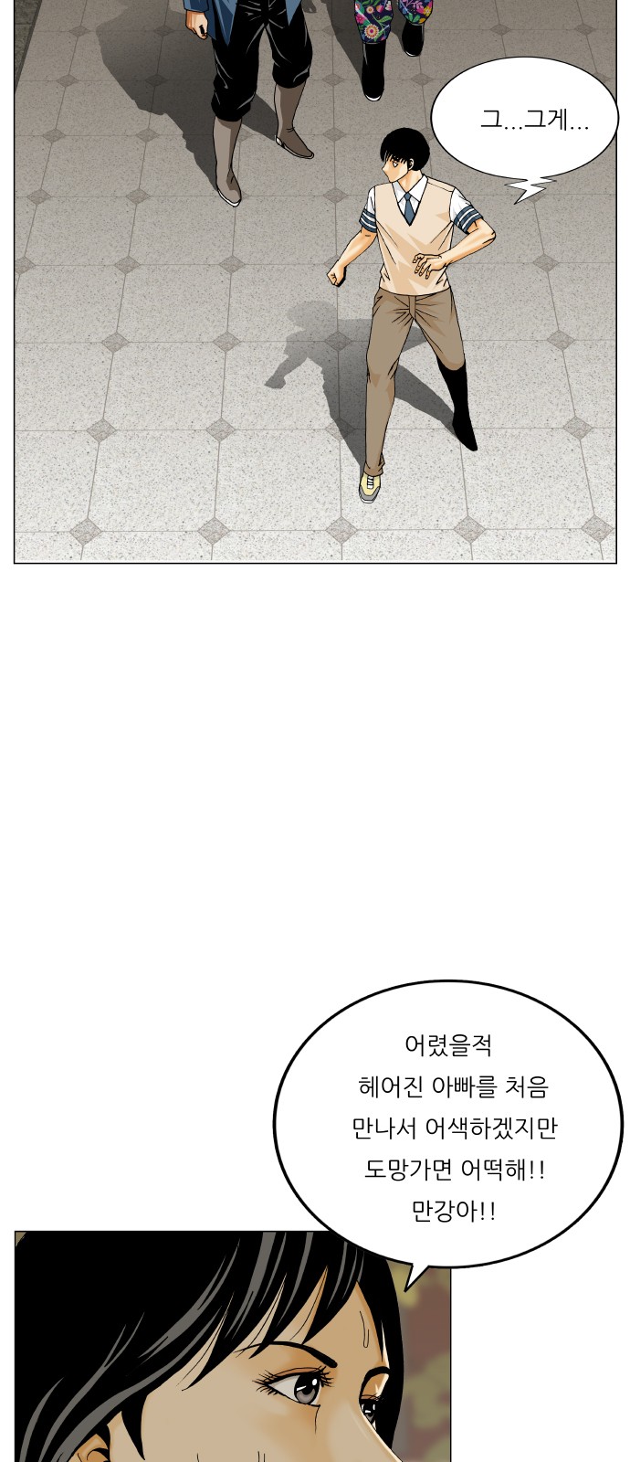 23 페이지