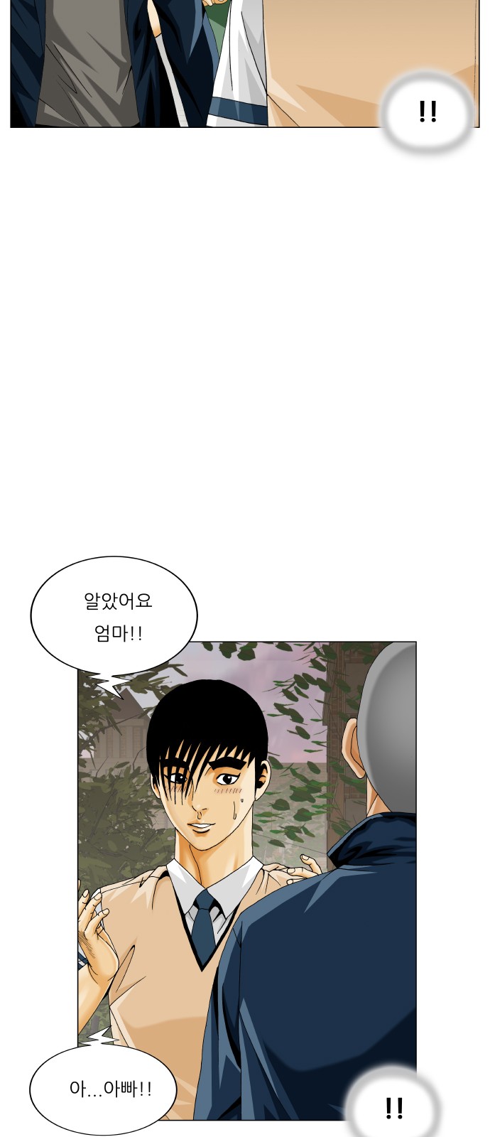 25 페이지