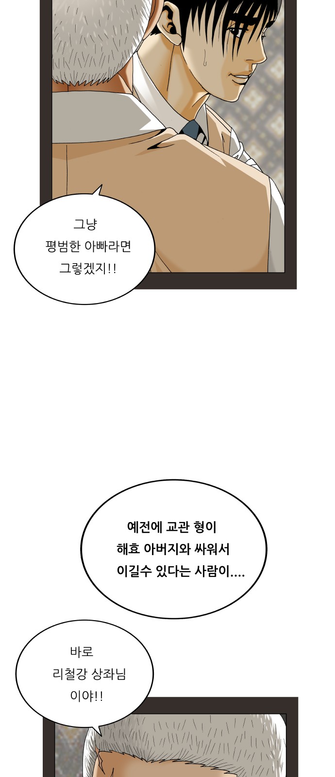 30 페이지