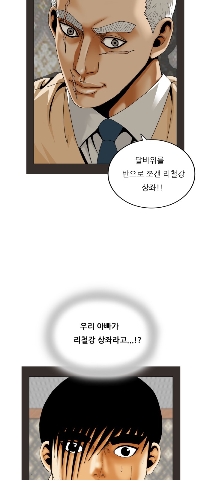 31 페이지