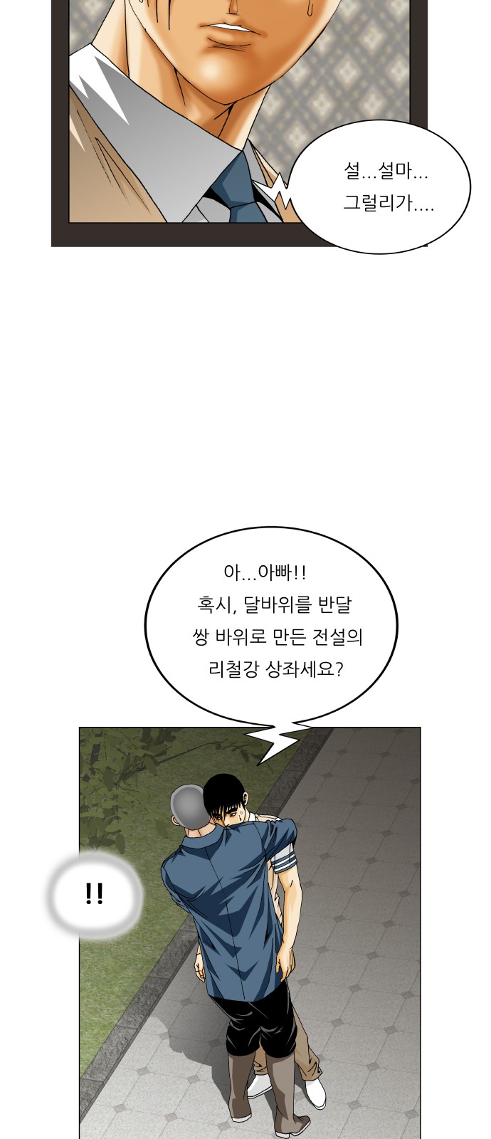 32 페이지
