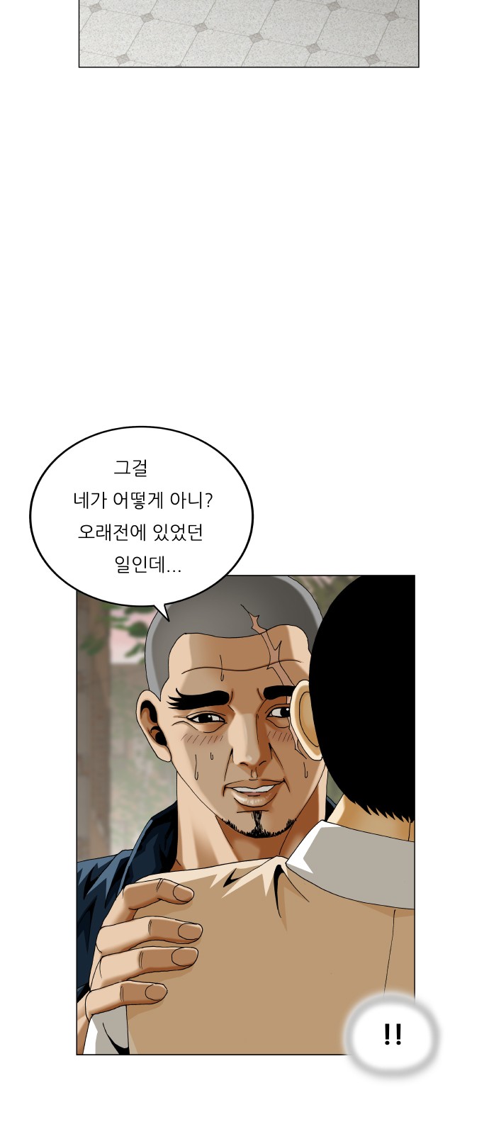 33 페이지