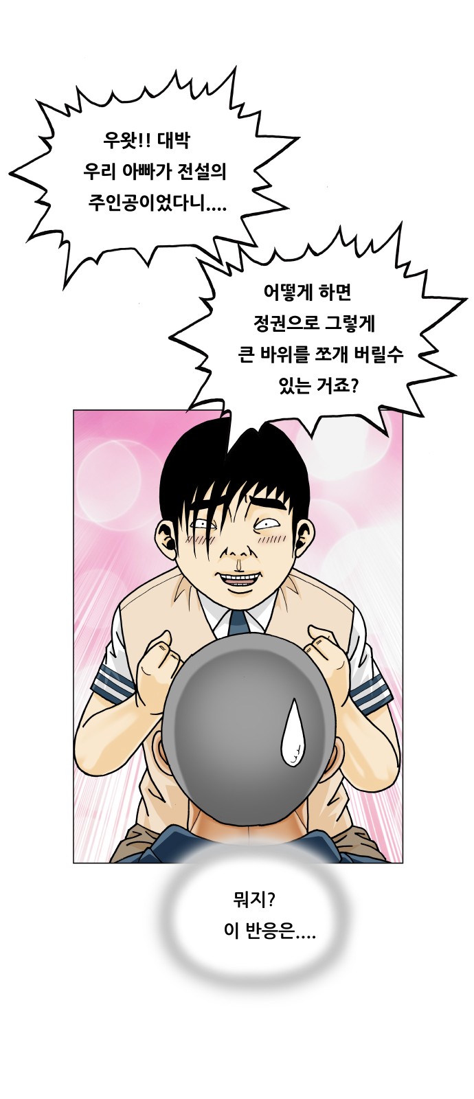 34 페이지