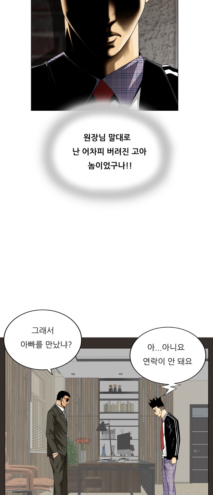 40 페이지
