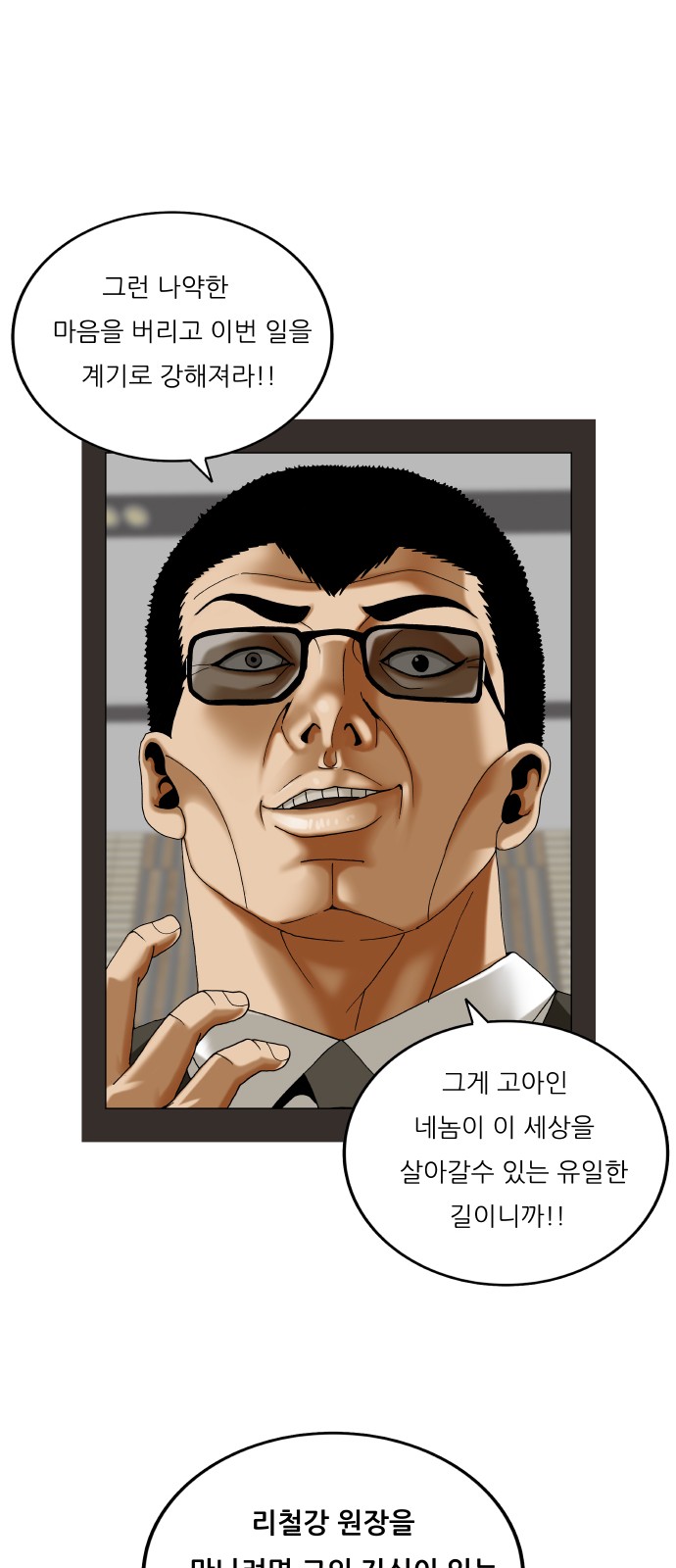 43 페이지