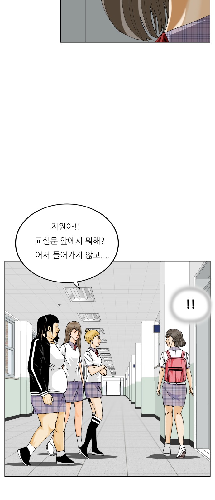 49 페이지