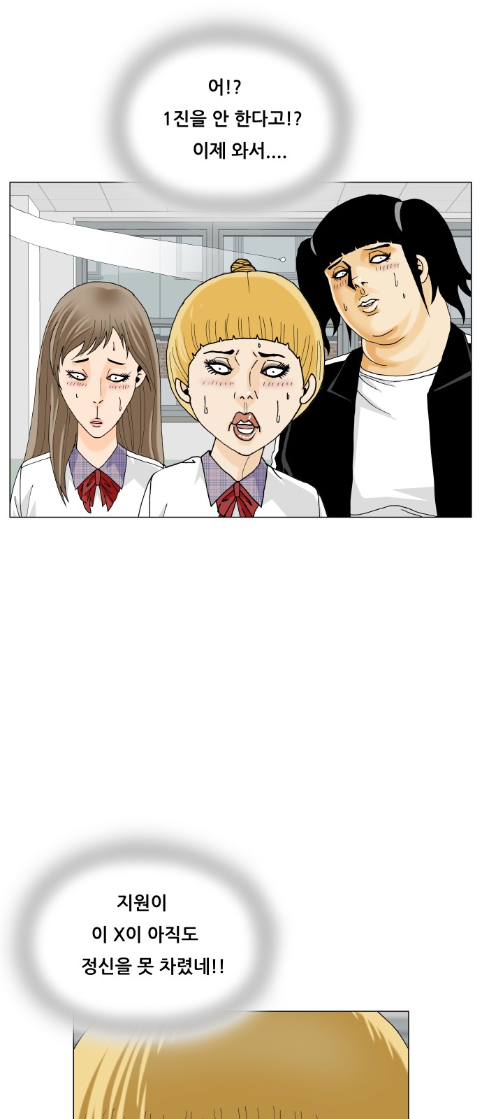 53 페이지