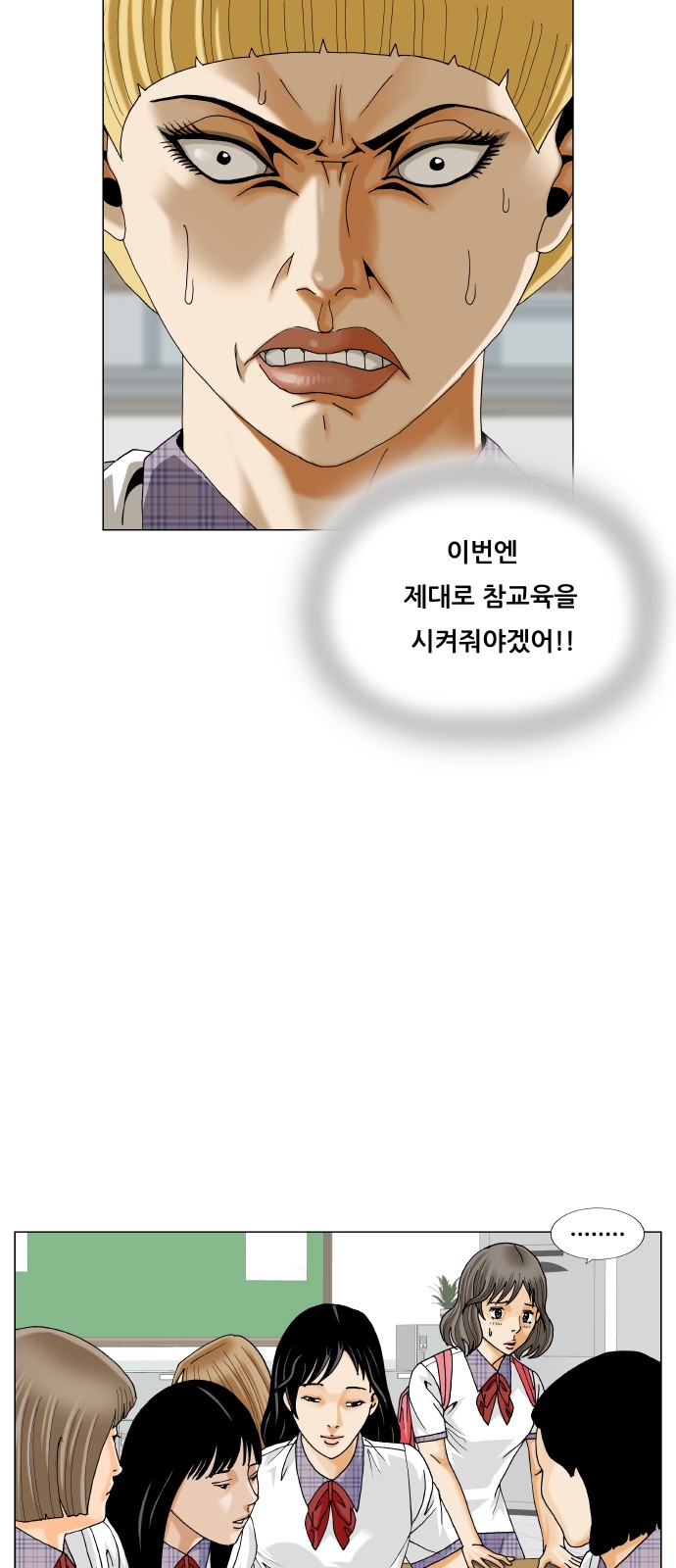 54 페이지