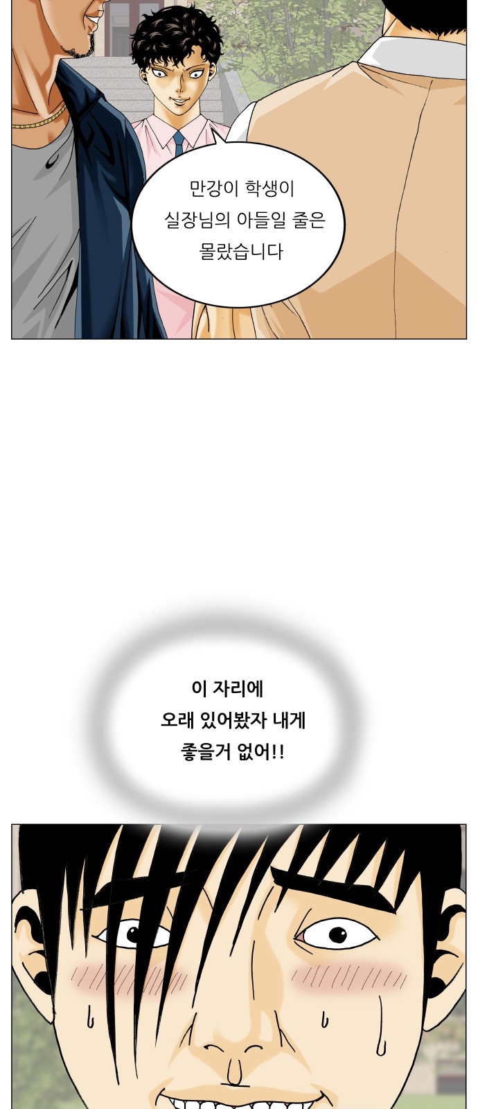 18 페이지