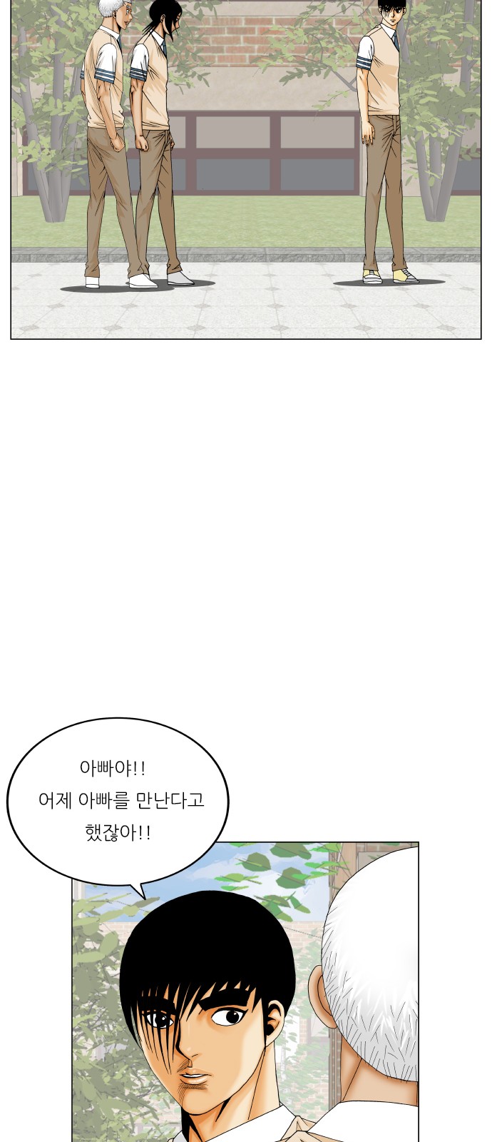 23 페이지
