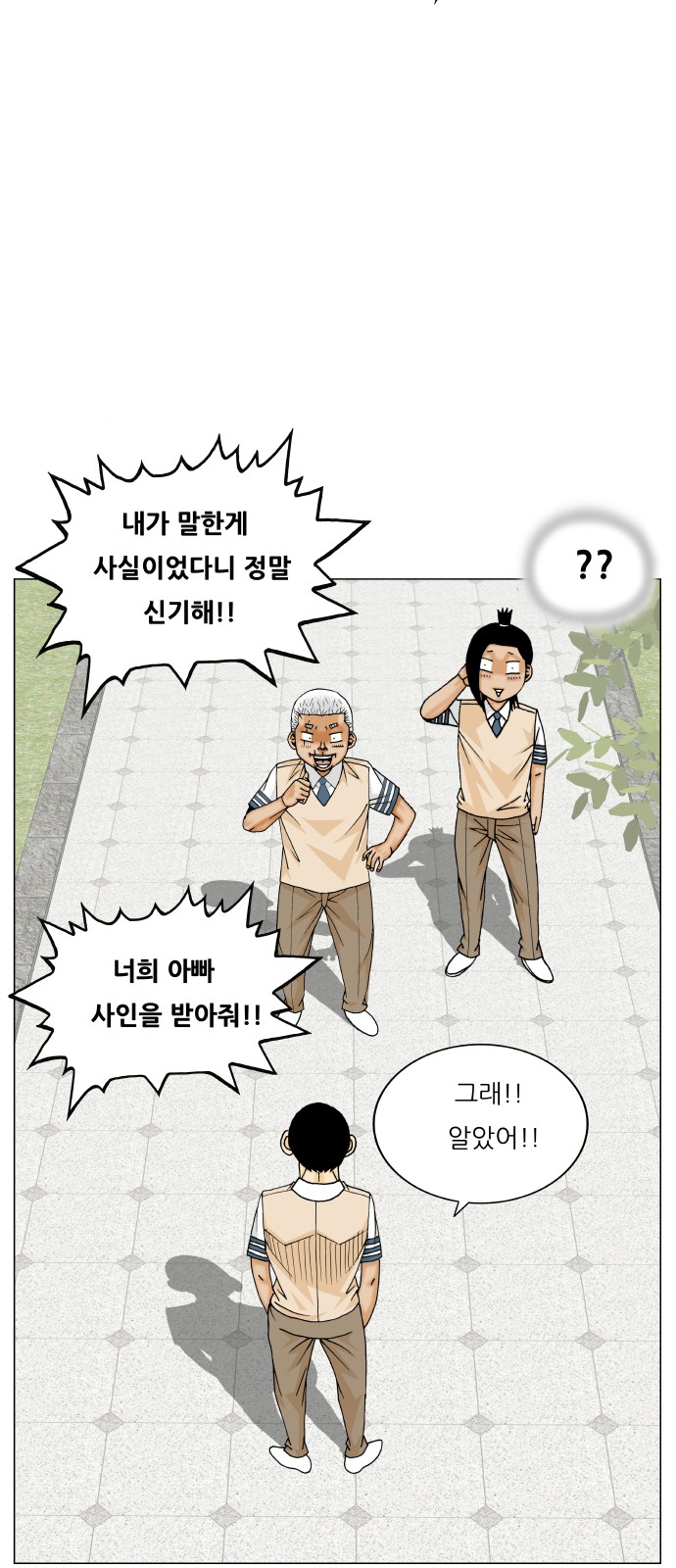 26 페이지