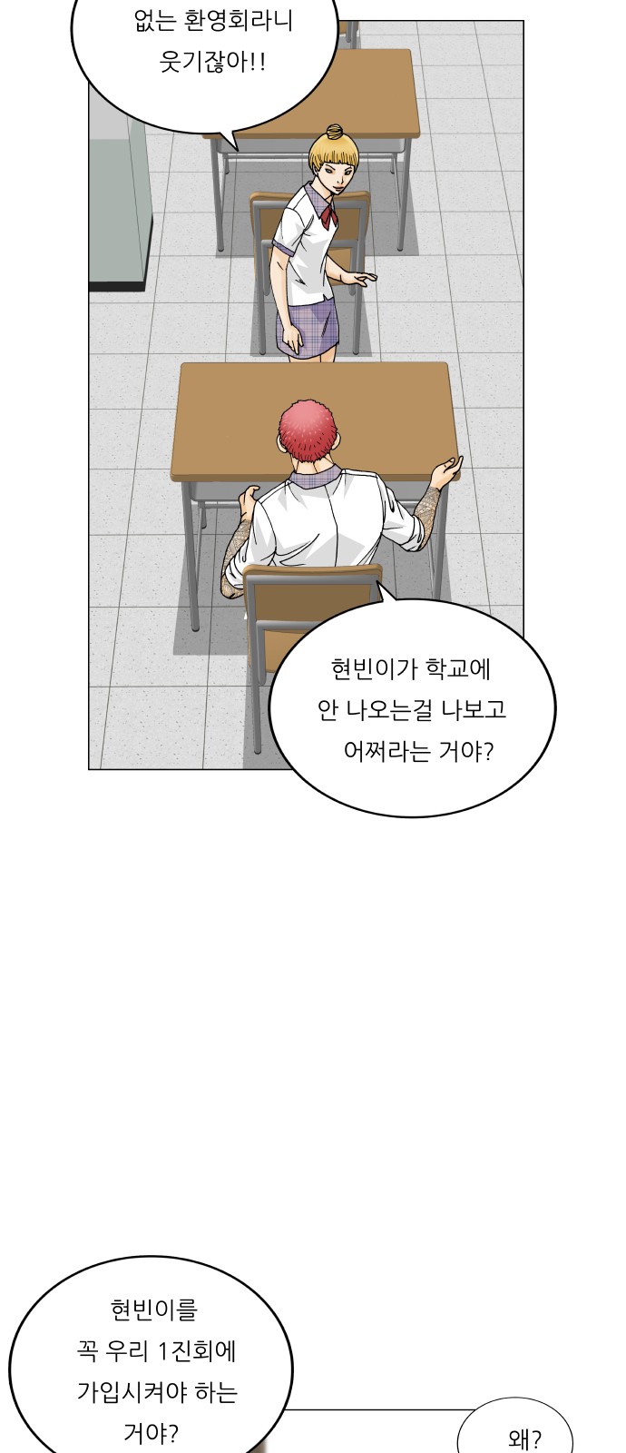 41 페이지
