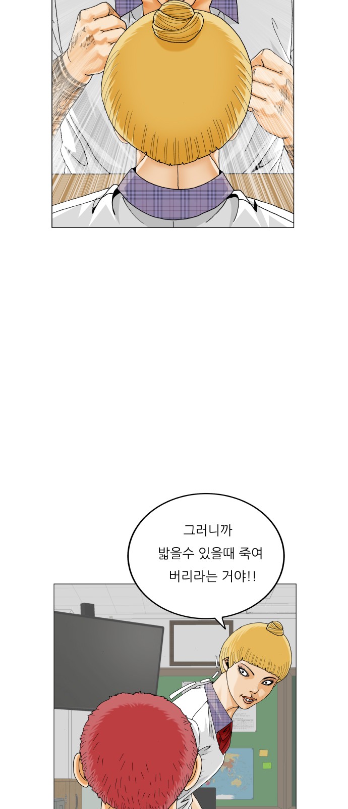 48 페이지