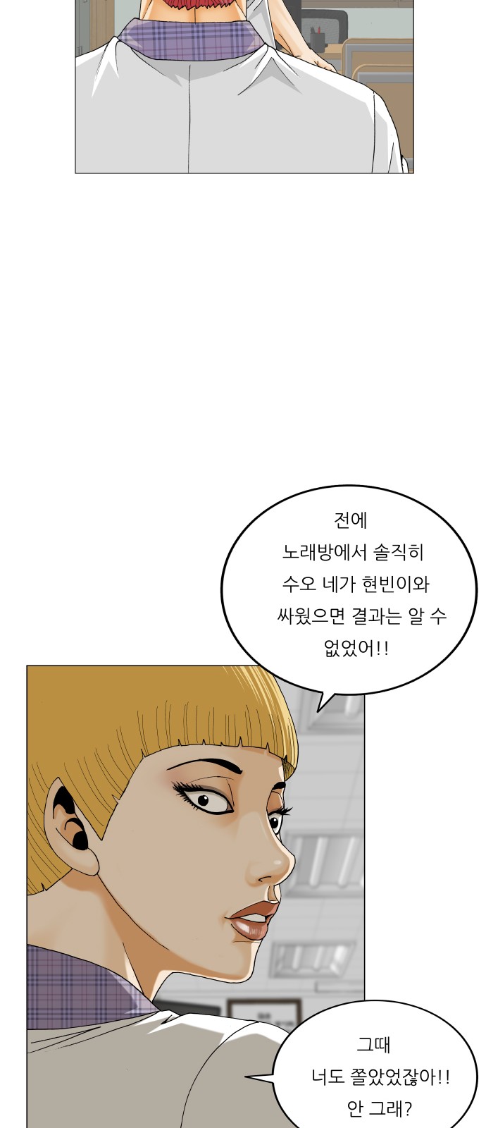 49 페이지