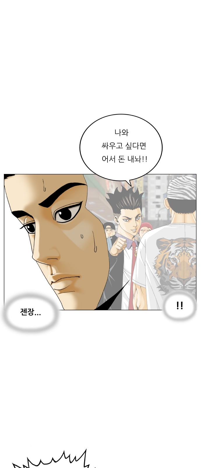 5 페이지