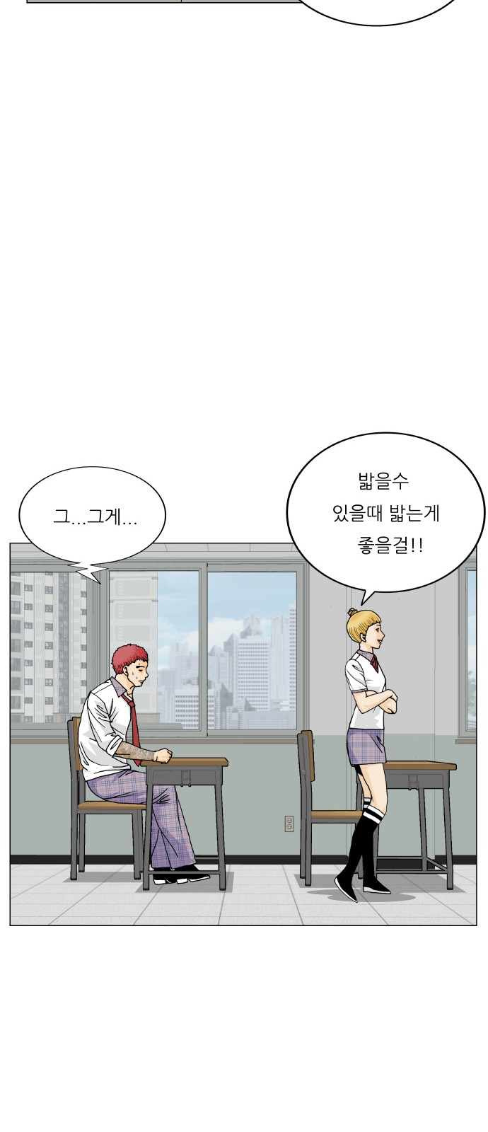 50 페이지