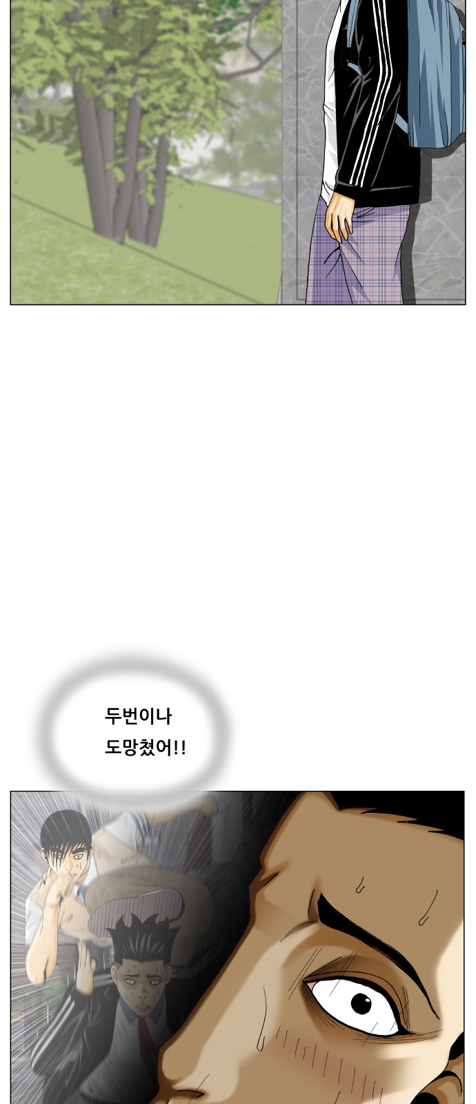 8 페이지