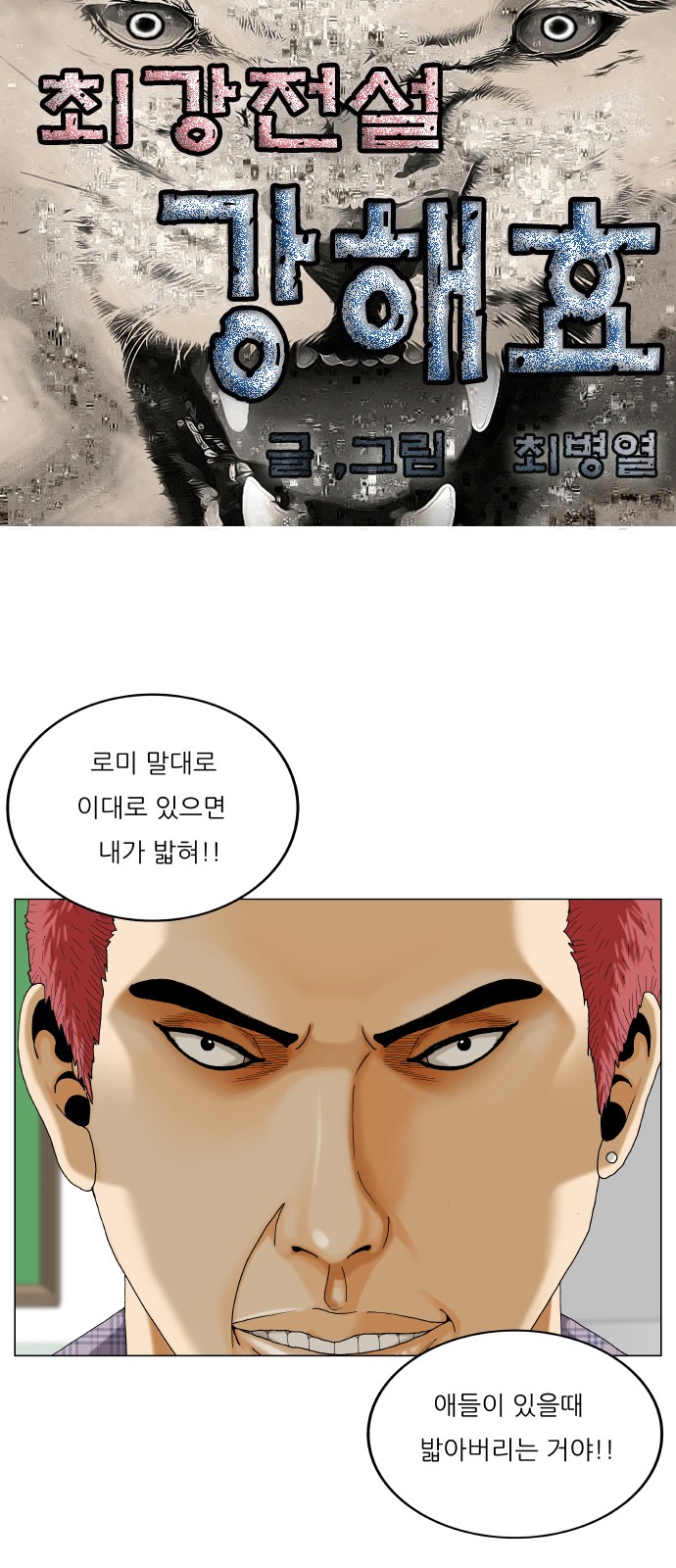 1 페이지