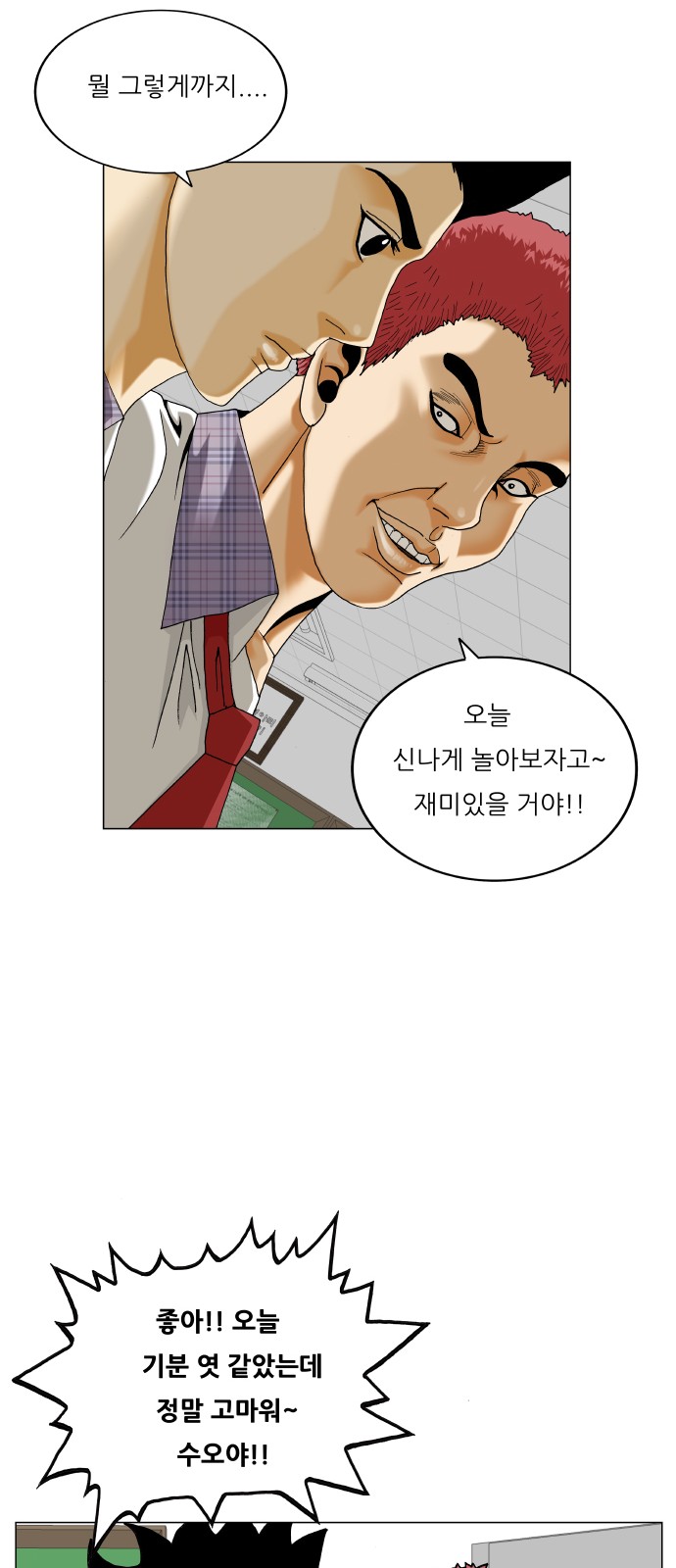 11 페이지
