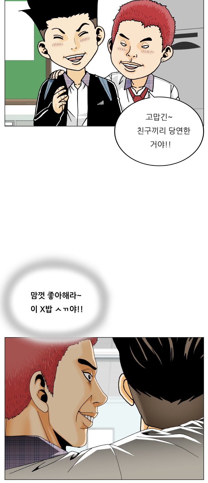 12 페이지