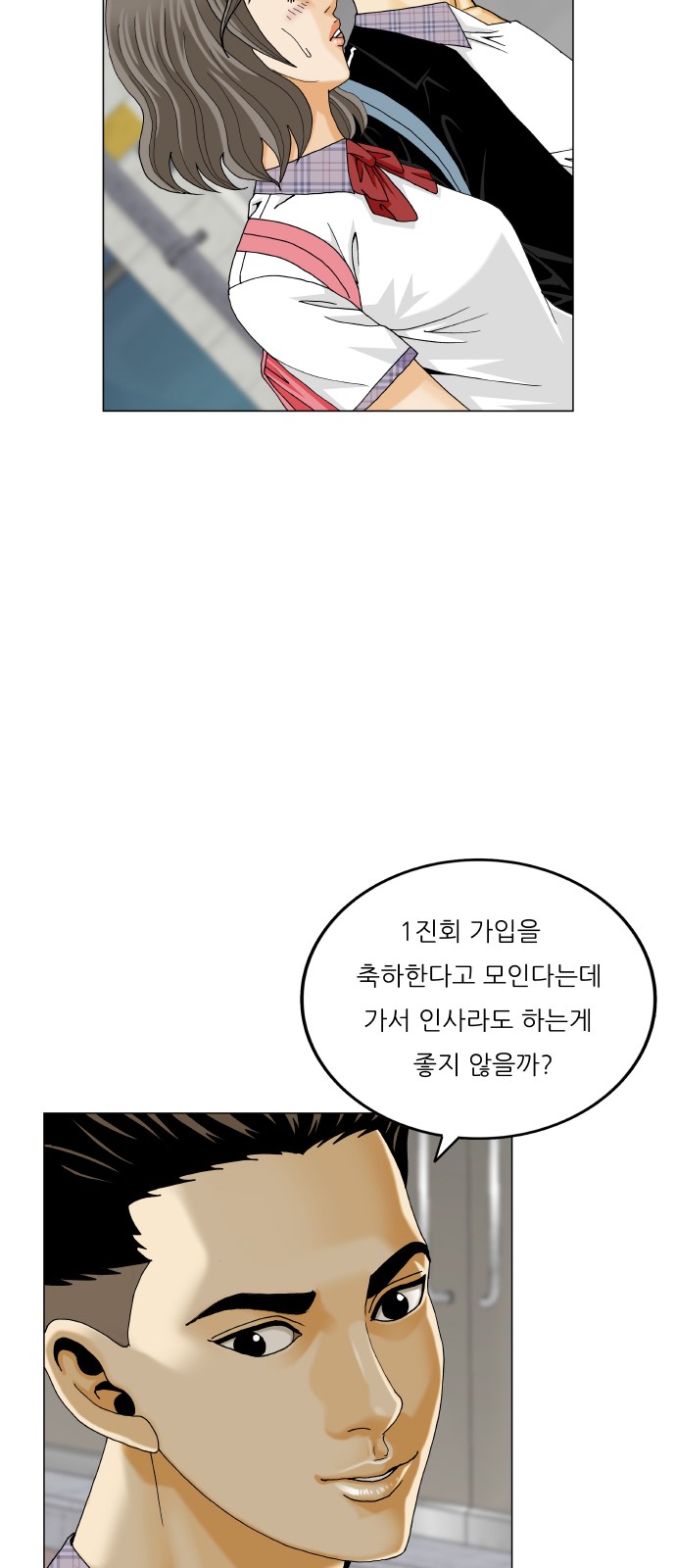 16 페이지