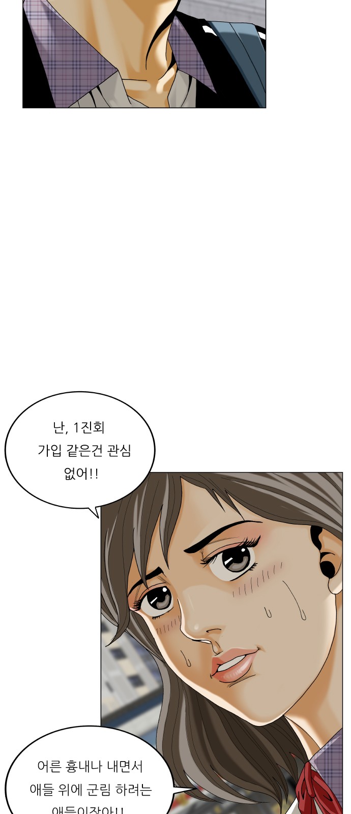 17 페이지