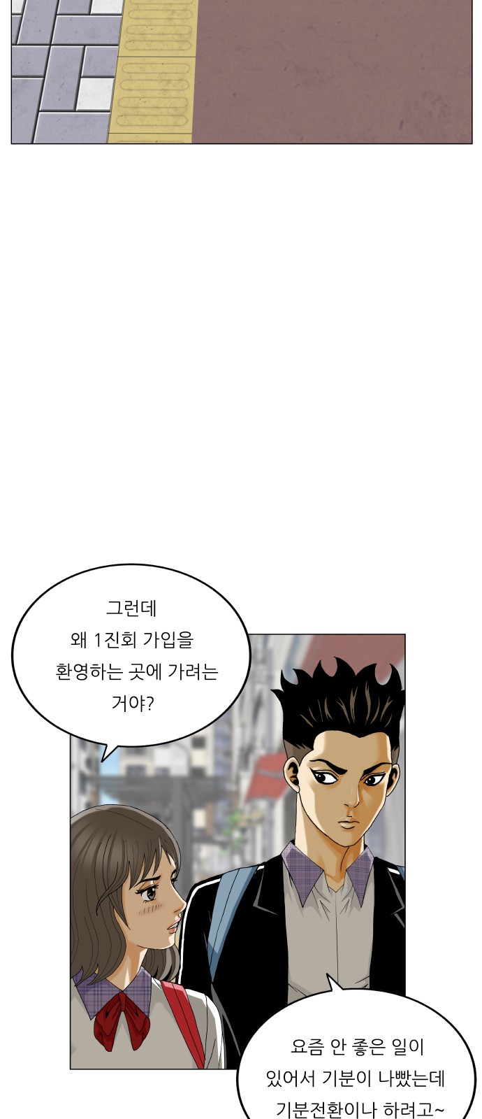 19 페이지