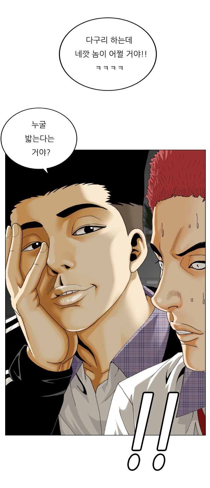 2 페이지