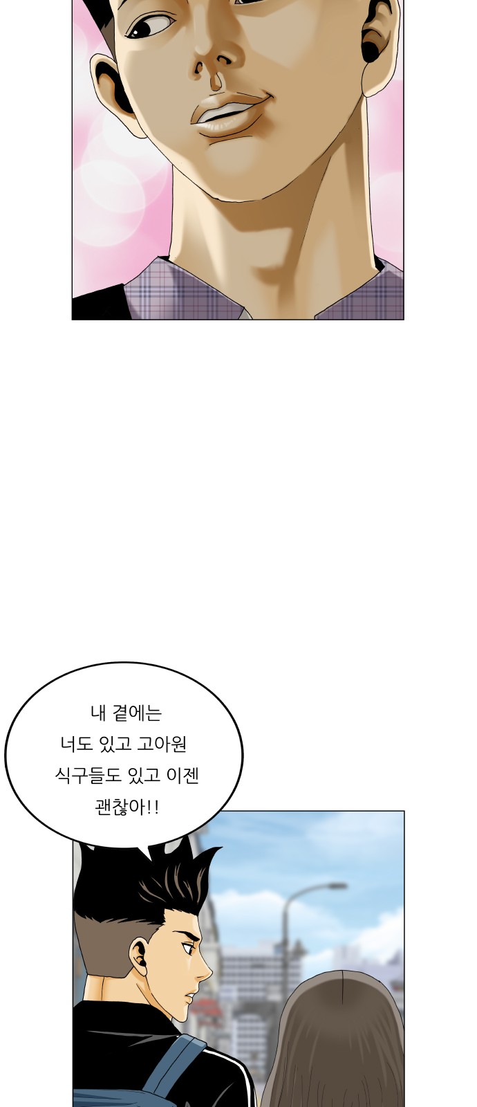 24 페이지