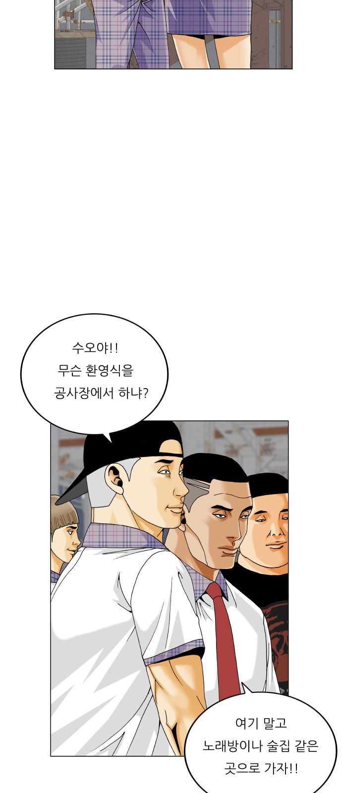 28 페이지