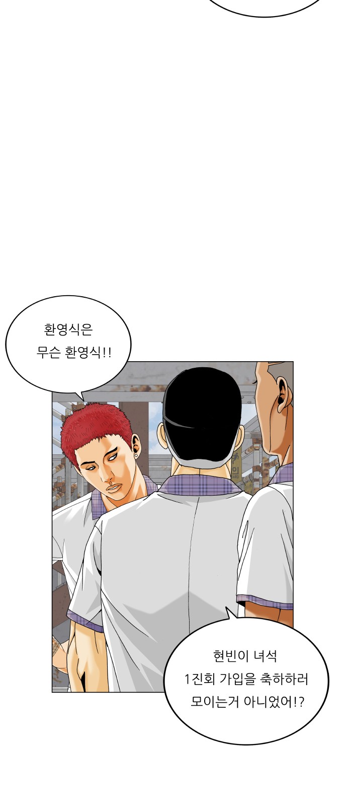 29 페이지