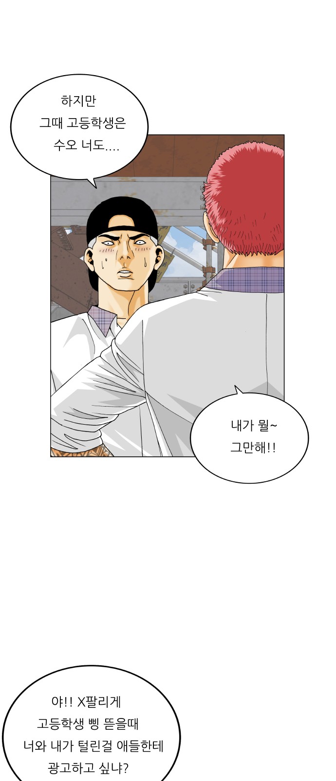 31 페이지