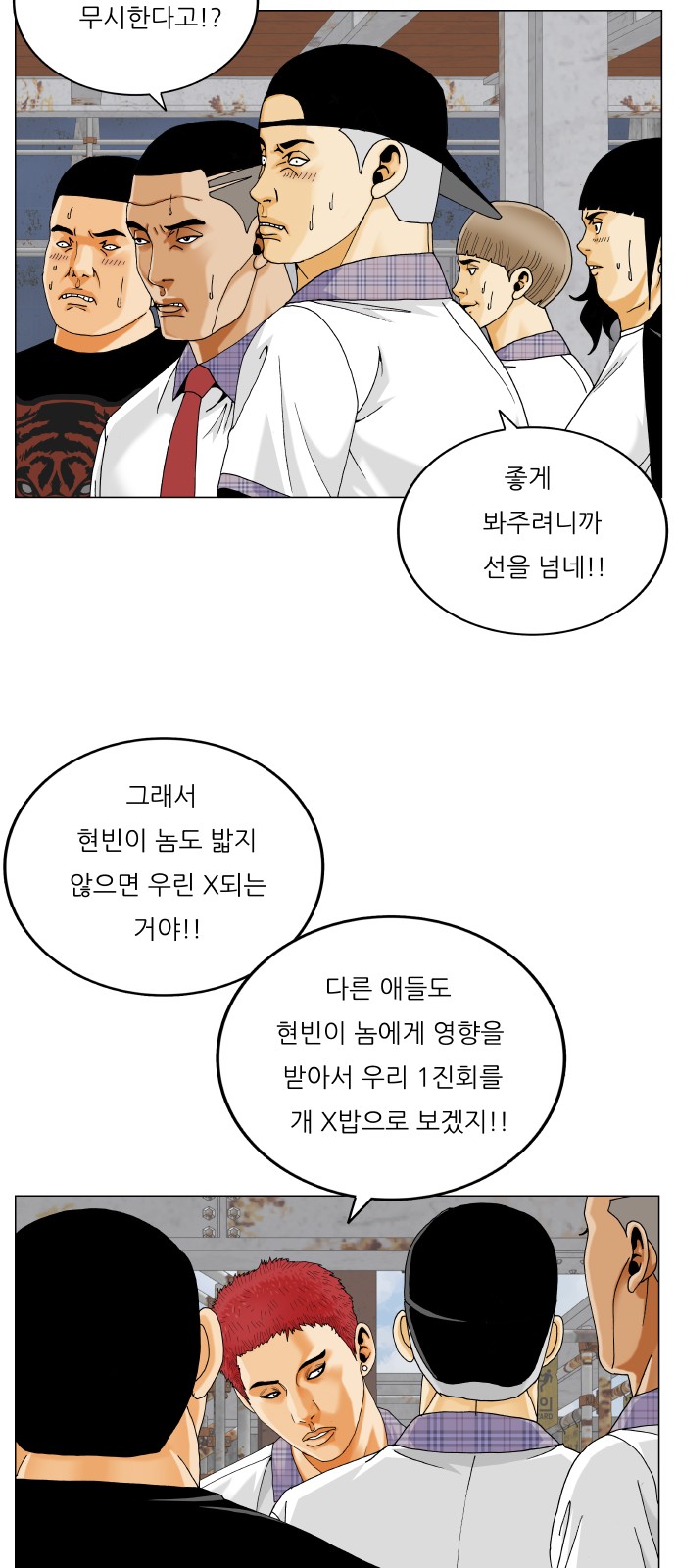 38 페이지