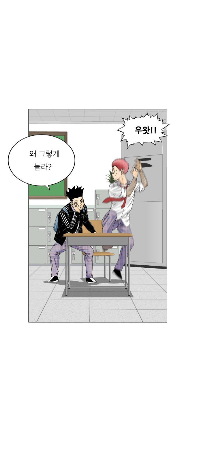 4 페이지