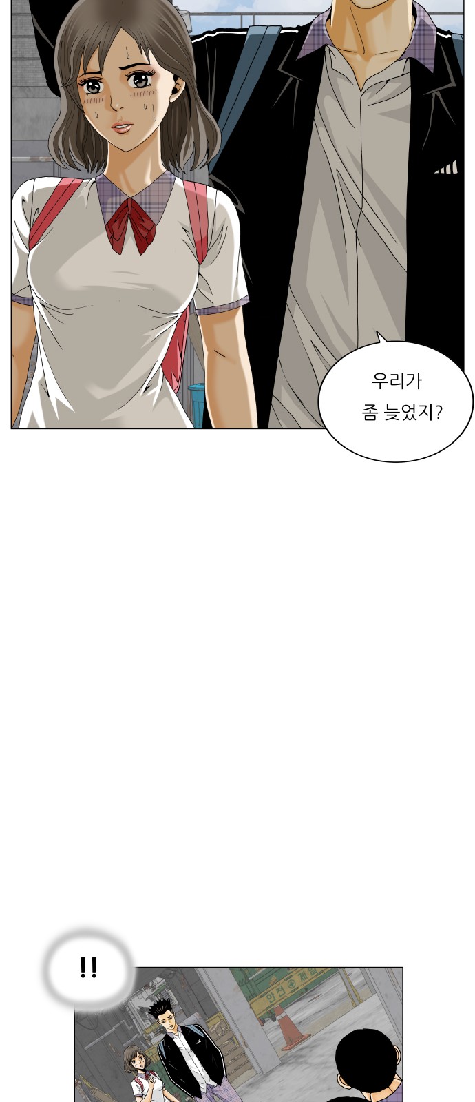 43 페이지