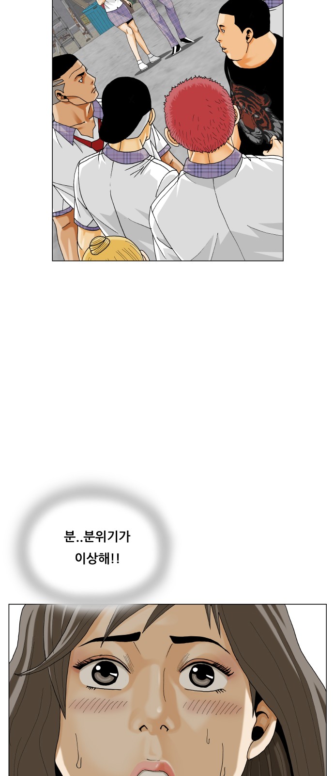 44 페이지