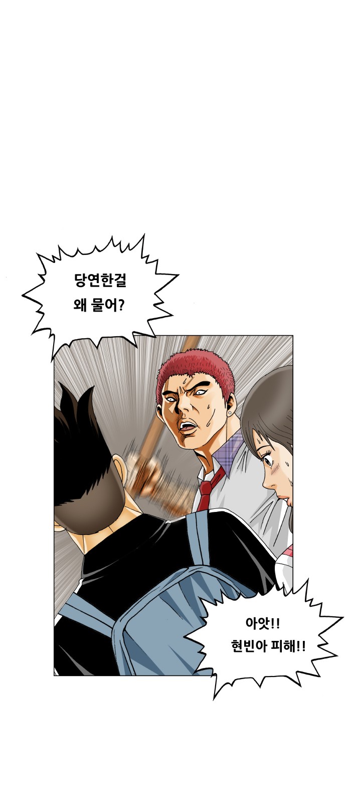 50 페이지