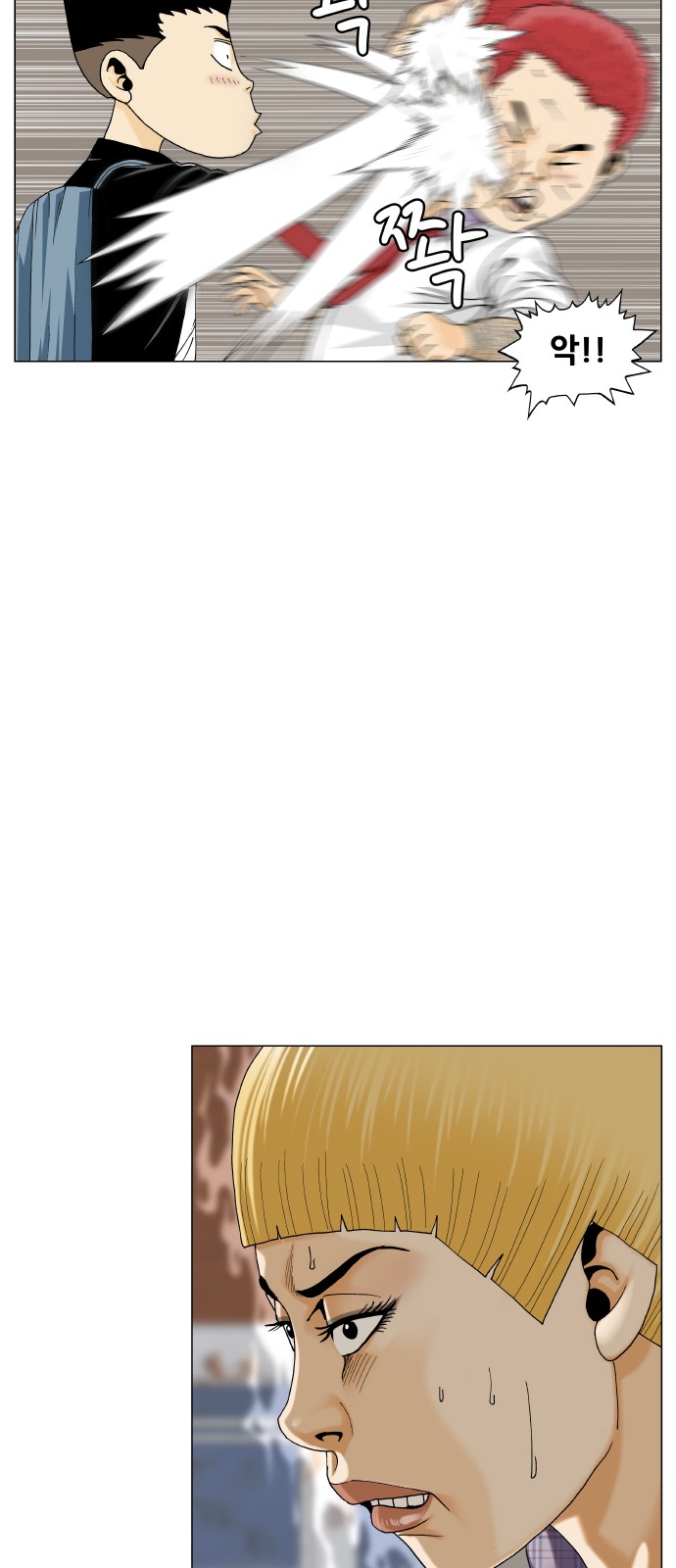 13 페이지