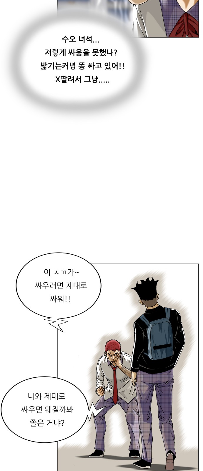 14 페이지