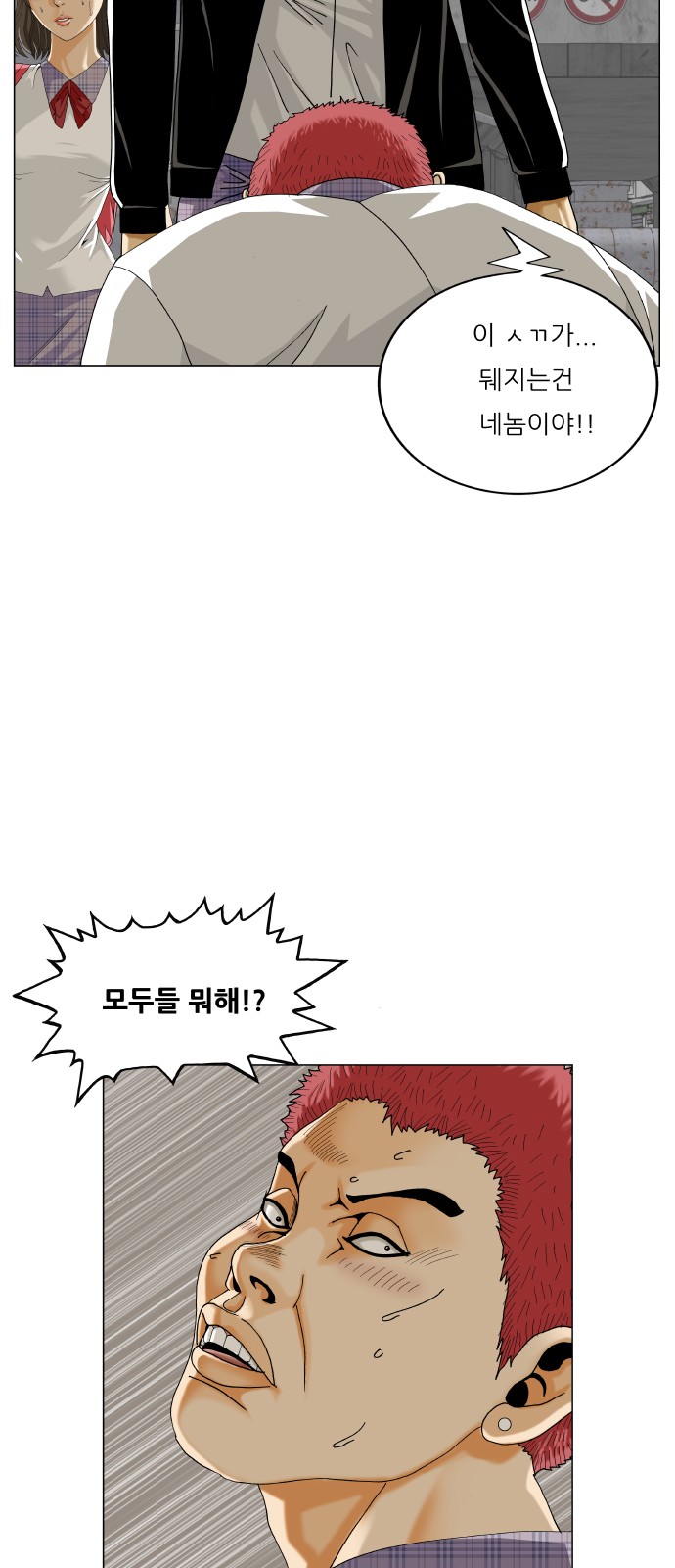 23 페이지