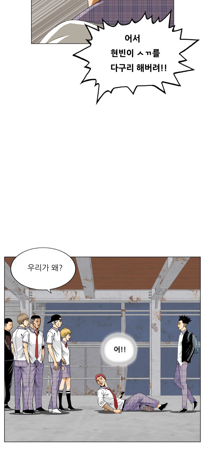 24 페이지