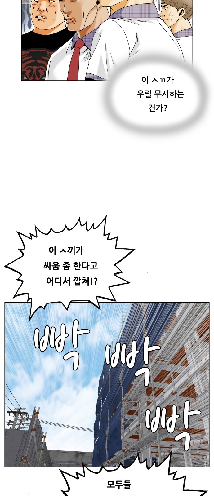 29 페이지