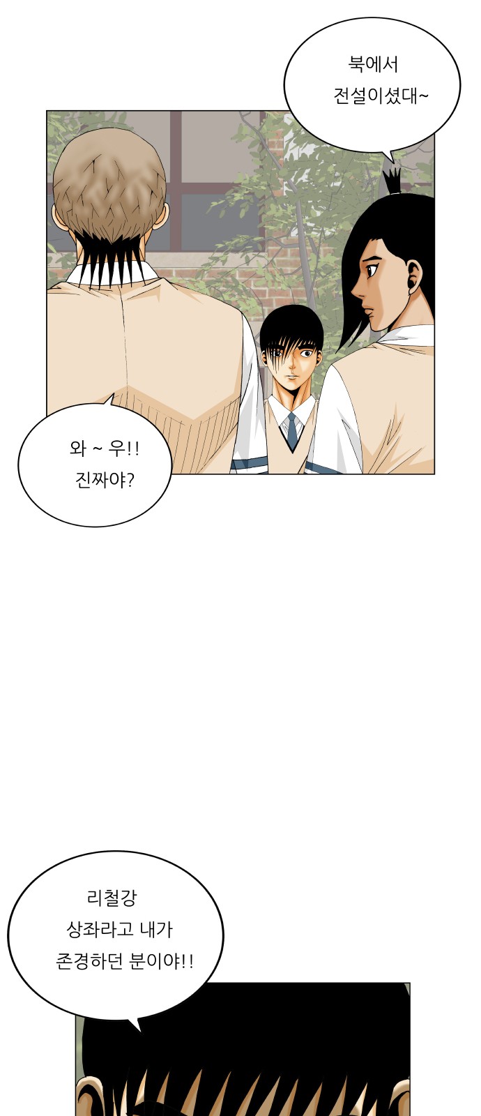 32 페이지